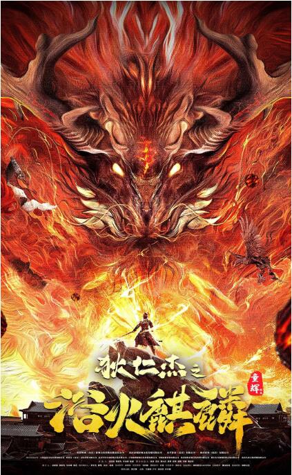 《痴汉》速写本封面